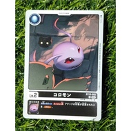 KOROMON | DIGIMON TCG EX 10-002 (common) (digitama) SINISTER ORDER