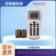 Nite Coding Device NT8307 Nite Smoke Hand Newspaper Module Address Programmer Nite Original Authenti