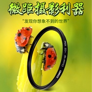 Sony A5000 A5100 A6000 A6300 A6500 Micro Single Camera Close-Up Lens Macro Magnifying Glass