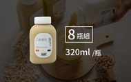 【2060太空吧 綠優格320ml 8入組】不含動物及乳酸成分的植物性優格植物奶