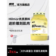 Summary Gait Whey Protein Powder 4.4lbs Mixed Additive 30% Muscle Protein Isolate Sports Fitness Gat