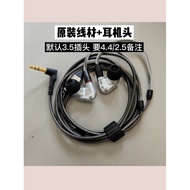 [NEW] Sennheiser IE900 DIY Dalam Telinga Heavy Bass HiFi Berwayar Audiophile IE800S Fon Telinga Fon 