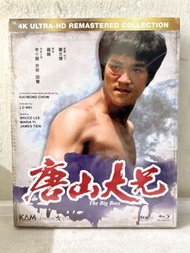 全新 🎬 “李小龍”主演電影《 唐山大兄 》4K Blu-ray（ 主演：李小龍/衣依/田俊 ）｛ 國,粵語發音/中英字幕 ｝