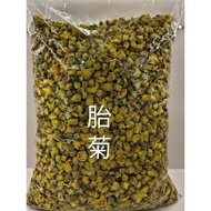 胎菊 Fetus Chrysanthemum 500g