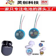 Brand New Suitable for Redmi AirDots 3 pro Extra Capacity Battery True Wireless Bluetooth Headset Ba