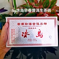 2018 Yunnan Lincang Mengku Menghai Pu'er tea Brick Iceland Early Spring Arbor Pu'er raw tea Brick te