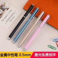 [Free Lettering]Metal Rod Gel Pen Signature Pen Water Pen Student Black0.5mm Pen Refills Study Suppl