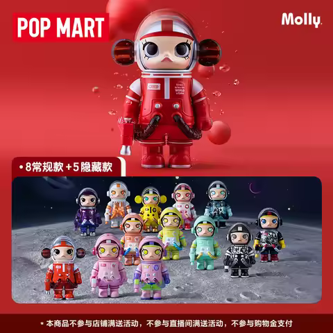 New Genuine Spot Popmart Mega Space Molly 100% Anniversary 2 A Blind Box Gift Birthday Gifts For Gir