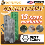 Nasara 40 / 50 Feet Galvanized Brc Welded Iron Steel Wire Mesh Netting / Dawai Jaring Besi / 铁丝网