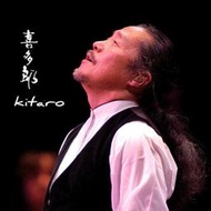 ✨限時下殺✨喜多郎至尊精選 | Kitaro 觸動心靈經典新世紀影視配樂輕音樂CD碟