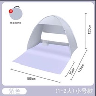 Beach Tent 秒開 帳篷 戶外 2人 超輕 野營 防曬 沙灘 小帳篷