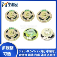 Small Speaker 0.5 1 2 3W Watt 8 Euros 8R 20/23/28/30/36/40/50/57mm Toy