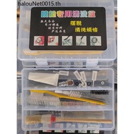 Paint Spray Gun Dedicated Cleaning Box Paint Gun Dedicated Spray Gun Maintenance Tool Box Cleaning B