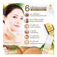 Pinnara thai coconut oil serum Vitamin C E face Body Skin Hair Sunscreen 85 ml