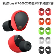 [5 Pairs Package] Suitable for Sony Sony WF-1000XM5 Bluetooth Headset Silicone Earbuds Ultra-Thin An