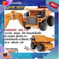 [ ของเล่นเด็ก Gift Kids ] รถดั้มเหมืองแร่บังคับบังคับวิทยุ 1:18 4WD2.4GHzมีไฟหน้าและมีไฟท้ายแบตเตอรี่ชาร์ทอุปกรณ์พร้อมเล่น [ เหมาะเป็นของฝากของขวัญได้ ].