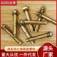 Iron Galvanized Expansion Screw Expansion Bolt 6mm Pull Explosion Screw Expansion Tube Furniture Har