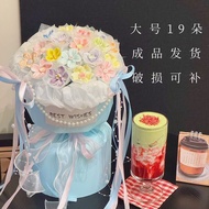 母亲节礼物 花束 毕业季 520 礼 景德镇 陶瓷 成品 束礼物