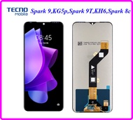 จอ LCD.Tecno Spark 9KG5pSpark 9TKH6Spark 8cKG5+ทัชสกรีน(Or)