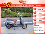 光陽 LIKE125  2019年 原裝原漆 【 高雄宏良中古機車大賣場 】非 LIKE150 哥倫布150 保固