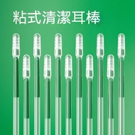 Taiwan Shipment Ear Picking Tool Ear Picking Stick Ear Wax Cleaning Stick Disposable Ear Picking Sti