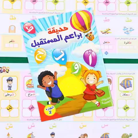 Arabic Alphabet Practice Book with Auxiliary Lines, Suitable for Everyone to Learn and Improve Their