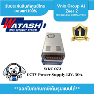 WKC072 Power Supply 12V/30A