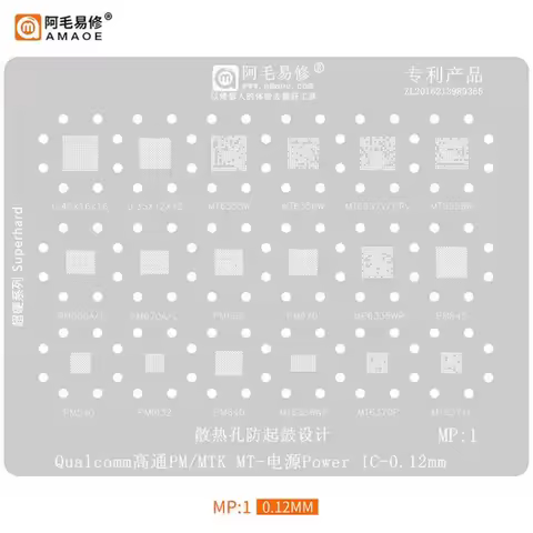Amaoe BGA Stencil FOR MT6358W MT6357V/CRV MT6356W MT6355W PM845 MT6335WP PM660 Chip IC Solder Reball