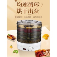 Dried Fruit Machine Small Food Dehydrated Air Dryer Fruit Vegetable Food Pet Snack Dryer Household D