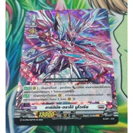 D-CP06/027th Foil Card​Language​Thai​