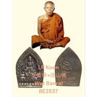 LP koon 龙婆坤+ 座山佛 BE 2537 Wat Banrai