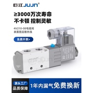 Jujiang solenoid valve 4V210-08 220V two-position five-way r巨江电磁阀4V210-08 220V二位五通换向阀气缸控制阀4V110-06DC