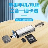 Pembaca Kad OTG Apple yang Serasi Kad Memori SD/TF Penukar Pemacu Denyar USB Kilat Pembaca Kad OTG A