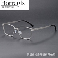 Large Frame Glasses Frame German ic Same Style Berlin 80995 Screwless Pure Titanium Business Square 