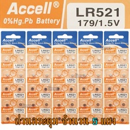 ถ่านกระดุม LR521 179/1.5V Accell Japan ถ่านกล้อง ถ่านรีโมทรถยนต์ ถ่านนาฬิกา ถ่านเครื่องคิดเลข ถ่านกล