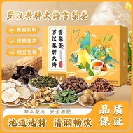 Luo Han Guo and Snow Pear Tea, made with genuine ingredients, individually packaged, no need to brew
