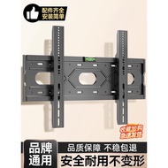 Universal TV Mount Wall Bracket Suitable for Hisense Skyworth TCL Etc.55 65 inch wall-mounted shelf