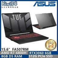 奇異果3C TUF ASUS FA507RM-0021B6800H R7-6800H/RTX3060 6G/15.6"