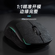 Popular Applicable From A7 Mouse Anti-slip Sticker A7PRO Universal Mouse Anti-slip Sticker Snow Patt
