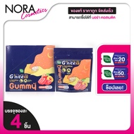 HandyHerb G Nite Gummy XS [Box Of 6 Sachets]