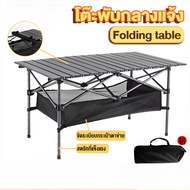 Foldable table Outdoor Camping Folding Portable Easy To Fold Picnic