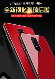 Oneplus 6 High quality tempered glass back case cover