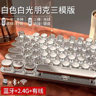 前行者復古機械鍵盤滑鼠套裝有線高顏值遊戲粉色鍵鼠無線女生辦公