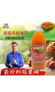 Fairchild's 美國有機蘋果醋