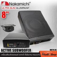 NAKAMICHI NBF20.0A ซับบ๊อก8นิ้ว เบสบ๊อก ดอกซับ8นิ้ว 650วัตต์ Ultra Slim ซับวูฟเฟอร์ bass box subbox 8นิ้ว เติมเต็มมิติเสียงเบส iaudioshop