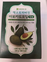 韓國 冷壓初榨酪梨油膠囊一盒