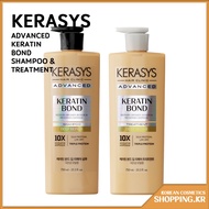[KERASYS] ADVANCED KERATIN BOND SHAMPOO & TREATMENT 750ml DEEP REPAIR