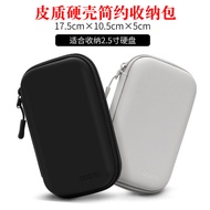 Suitable for Western Number Mobile Hard Disk Bag WD Elements Hard Disk Bag WD Western Data Hard Disk