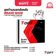 T-OPT ก้ามเบรกหลัง TOYOTA VIGO (SMART & CHAMP) และ VIGO (2.53.0) ปี 2005-2014 PN : 04495-TT002-8M