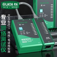 Network Connector Network Tester Network Cable Tester RJ45RJ11 Telephone Line Network Cable Tester L